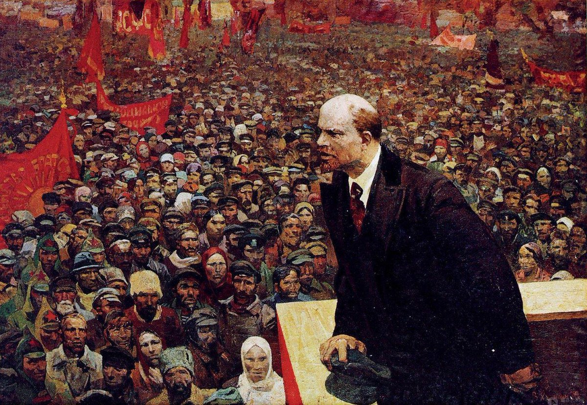 Коммунистическая партия СССР Ленин